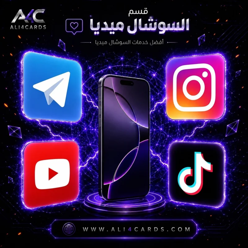 سوشال ميديا